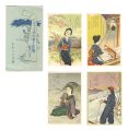 越後十日町小唄と音頭絵はがき