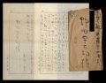 Autograph letter