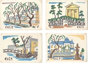 「木版絵葉書　くらしき」