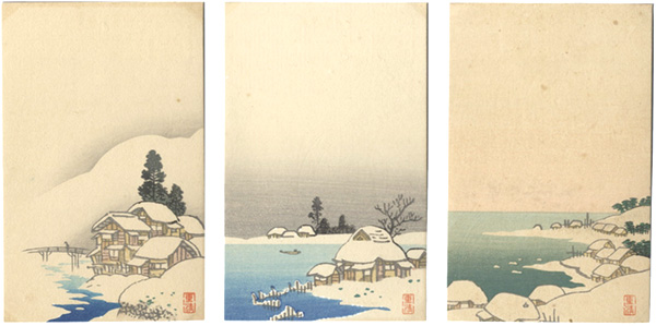 「木版絵葉書　田家乃雪」