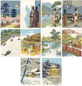 「木版絵葉書　国際観光都 京の文化」