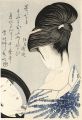 Woman Powdering Her Neck【Repro......