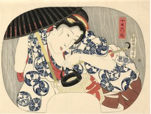 十日の雨【復刻版】
