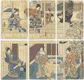 The Akashi Bathhouse
