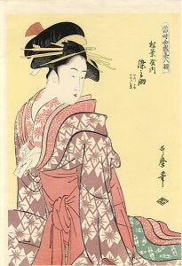 歌麿「当時全盛美人揃 松葉屋染之助【復刻版】」