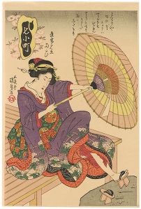 七小町【復刻版】