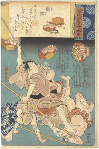 国芳「源氏雲浮世画合　鈴虫 福岡貢」