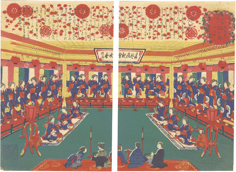 作者不詳「伊勢古市 備前屋桜花楼踊之図」
