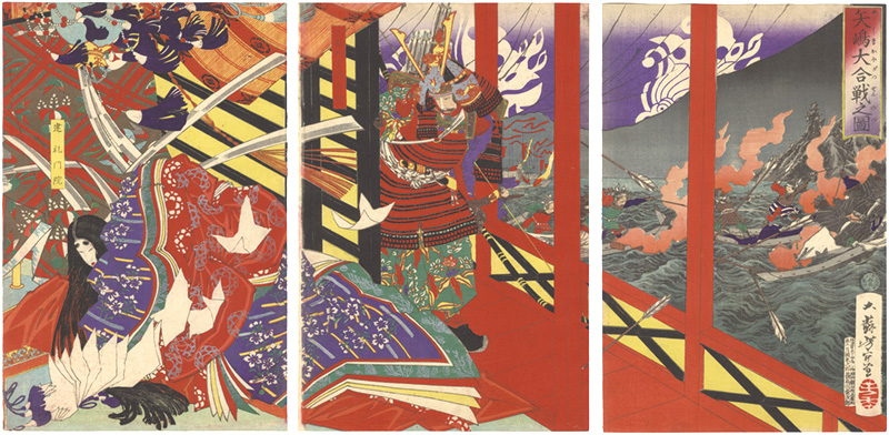 Yoshitoshi “The Great Battle at Yashima”