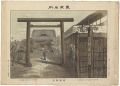 Famous Places in Tokyo / Susak......