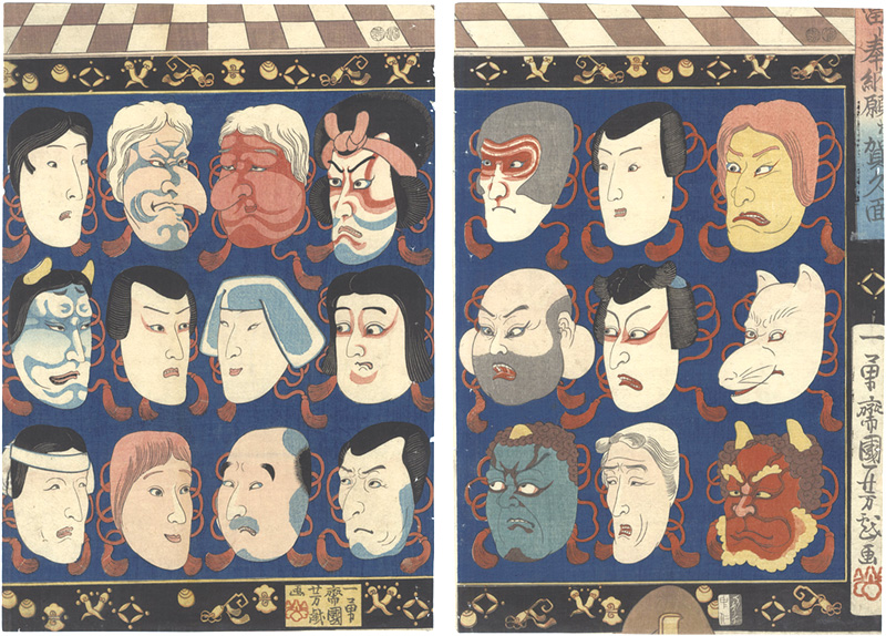 Kuniyoshi “Votive Tablet with Masks of Kabuki Actors Taken at Face Value”
