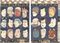 Votive Tablet with Masks of Ka......