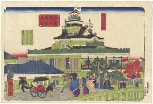 広重三代「東京名所　海運橋第一国立銀行」