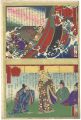 Story of Sugawara no Michizane......
