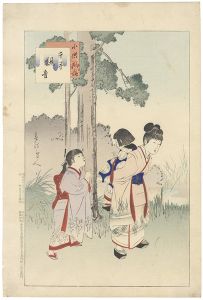 Shuntei / Daily Life of Children: Thousand Armed Avalokiteshwara [小供風俗　千手観音]
