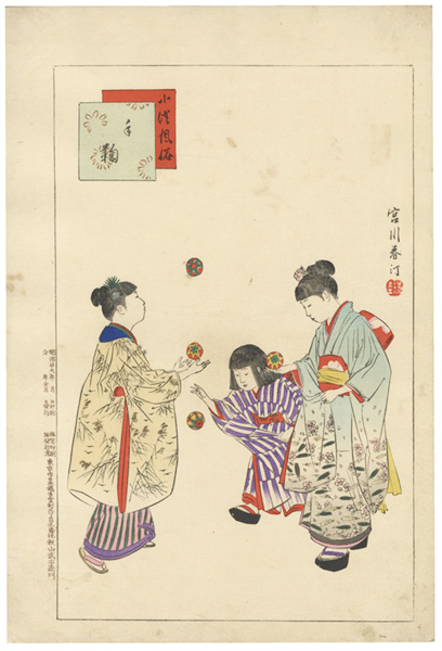 Shuntei “Daily Life of Children: Temari Balls”