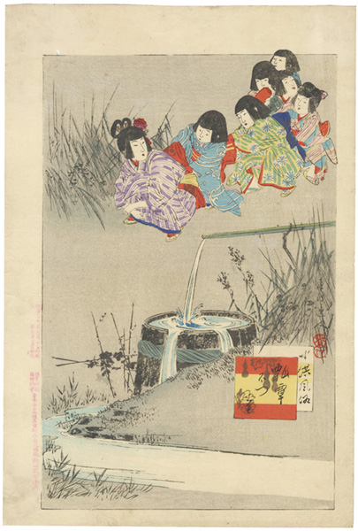 Shuntei “Daily Life of Children: Hyotan Bokkuri”
