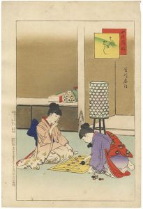 Shuntei / Daily Life of Children: Juroku Musashi [小供風俗　十六むさし]