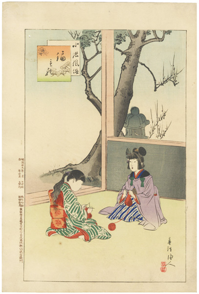 Shuntei “Daily Life of Children: Knitting”