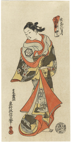 Masanobu “A courtesan Takao  (Moon of Musahi)”