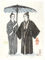 Ryukyu Women