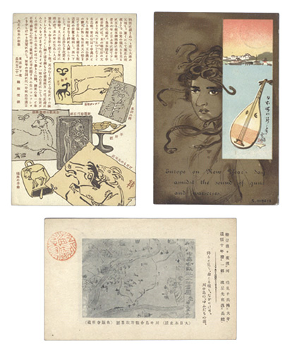 樋畑雪湖「自筆葉書」
