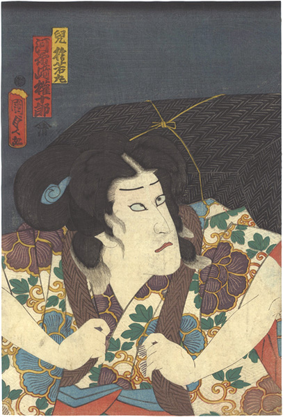 Kunisada I “Chigo Sutewakamaru”