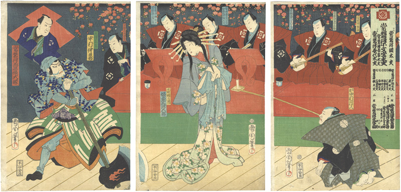 Kunichika “Kabuki Play: Tsumoru Koi Yuki no Seki no To”