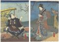 Kabuki Actors Print