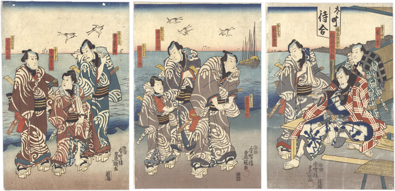 Toyokuni III “Scene of Meeting Banzui Chobei”