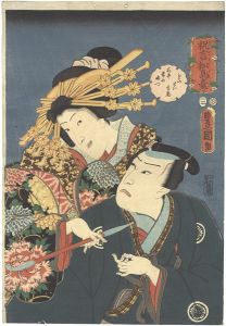 Toyokuni III / Courtesan Takao and Ishii Tsuneemon from the Kabuki Play Shugen Matsu no Shimadai [祝言松島台　けいせい高尾 石井常右衛門]