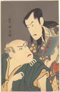 Toyokuni I / Kabuki Actors Print【Reproduction】 [役者絵【復刻版】]