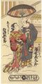Actors Kamakura Chokuro as Mei......
