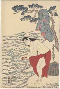海女（仮題）【復刻版】
