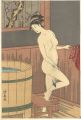The Bath (tentative title)【Rep......