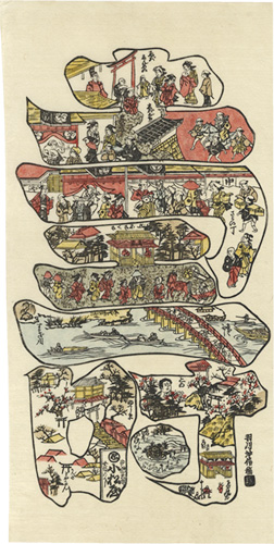 Okinobu “Celebrated places of Edo enclosed in the outline character  'JU ' 【Reproduction】”