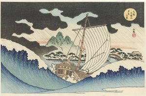 Gogaku / Shower at Tempo-zan in Osaka【Reproduction】 [大阪天保山夕立の景【復刻版】]