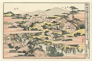 北斎「新板浮絵王子稲荷飛鳥山之図【復刻版】」