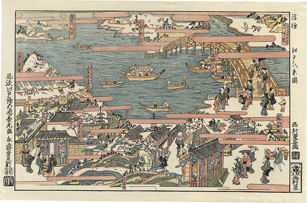 Shigenaga “Eight Views of Edo【Reproduction】”
