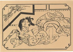 春画【復刻版】
