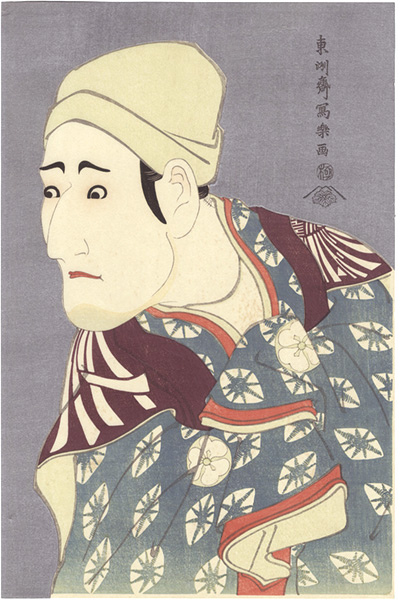 Sharaku “Actor Morita Kanya VIII as Jirosaku, Kagokaki-uguisu【Reproduction】”