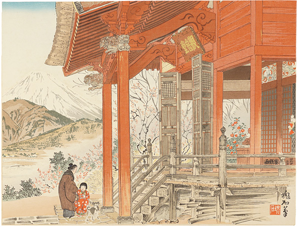 Jokata Kaiseki “Kannondo in Matsuda and Mount Fuji”