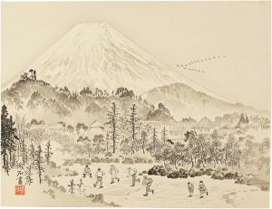 定方塊石「新屋の大池と富士」