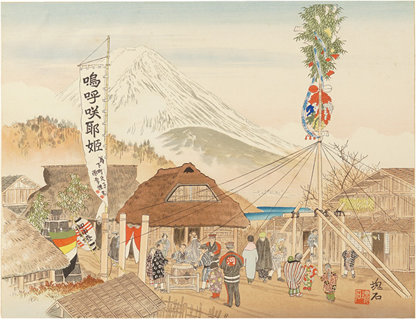 Jokata Kaiseki “Lakeside New Year and Mount Fuji”