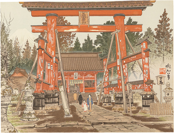 Jokata Kaiseki “Yoshida Shrine and Mount Fuji”