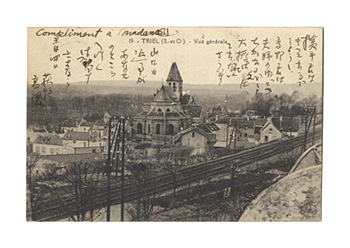 Ogisu Takanori “Autograph postcard”