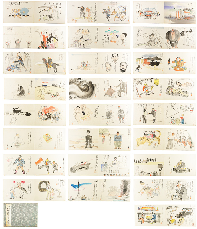 Kitazawa Rakuten, Okamoto Ippei, Maekawa Senpan, Tanaka Hisara and Other Artists “Original Caricatures: Pictures of Sixty Years of New Japan”
