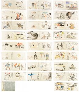Kitazawa Rakuten, Okamoto Ippei, Maekawa Senpan, Tanaka Hisara and Other Artists / Original Caricatures: Pictures of Sixty Years of New Japan