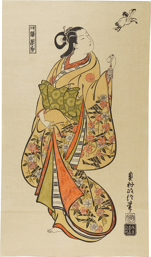 Masanobu “A Courtesan Likened to Chokaro【Reproduction】”