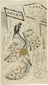 小式部内侍【復刻版】